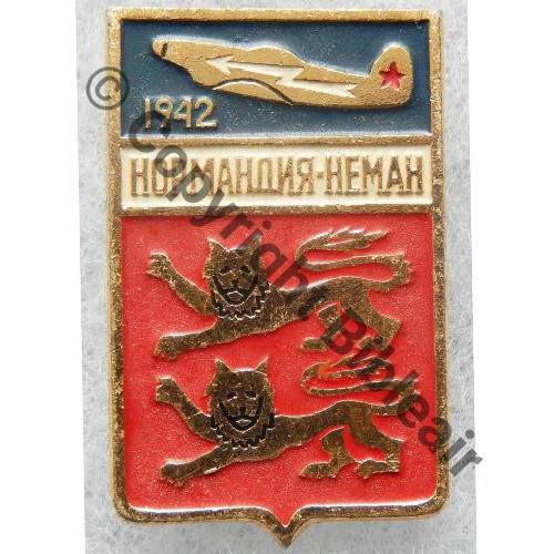 A1047NH NN  COMMEMO NEUNEU 1942  Fab Russe 20KON + Gros Poincon Alu peint 1Griffe horiz Dos grenu scintillant Src.entame 23Eur(x2)